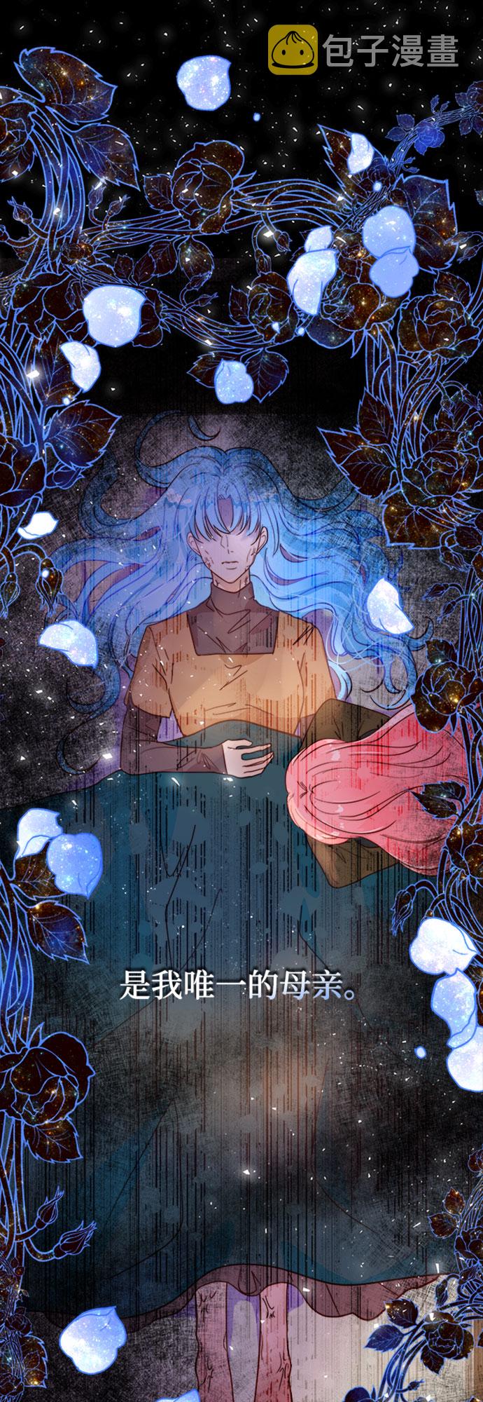 第二次作为女儿诞生了第1话