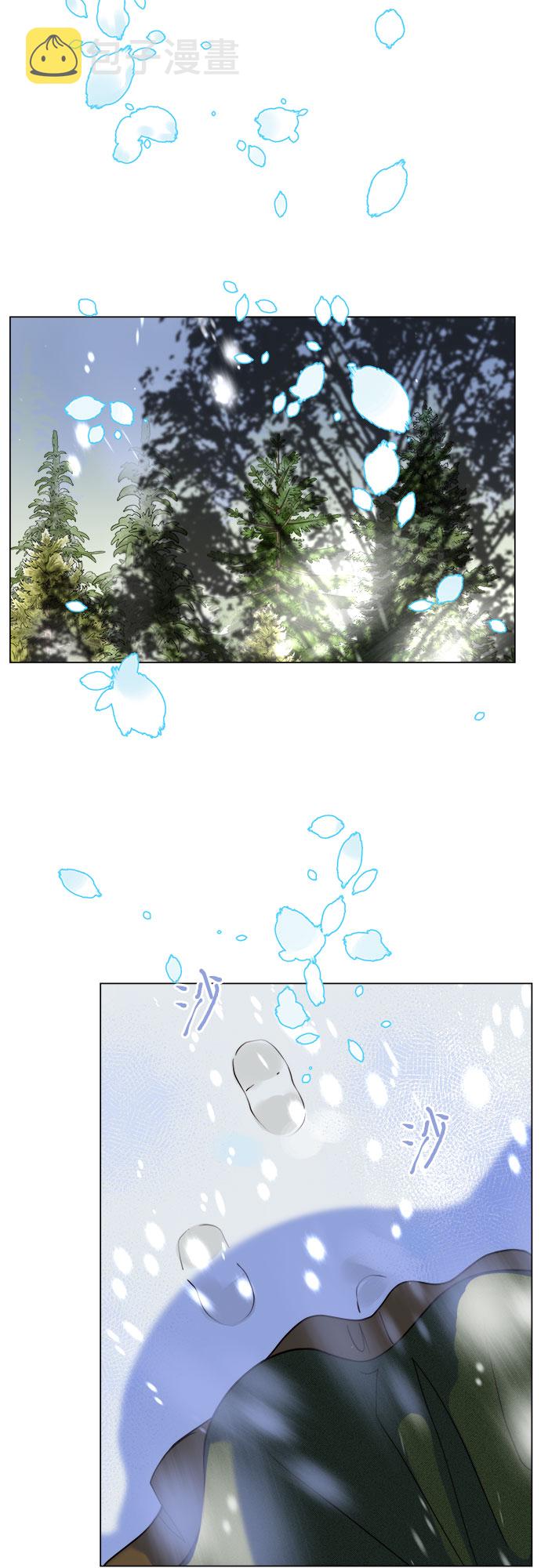 第二次作为女儿诞生了第1话