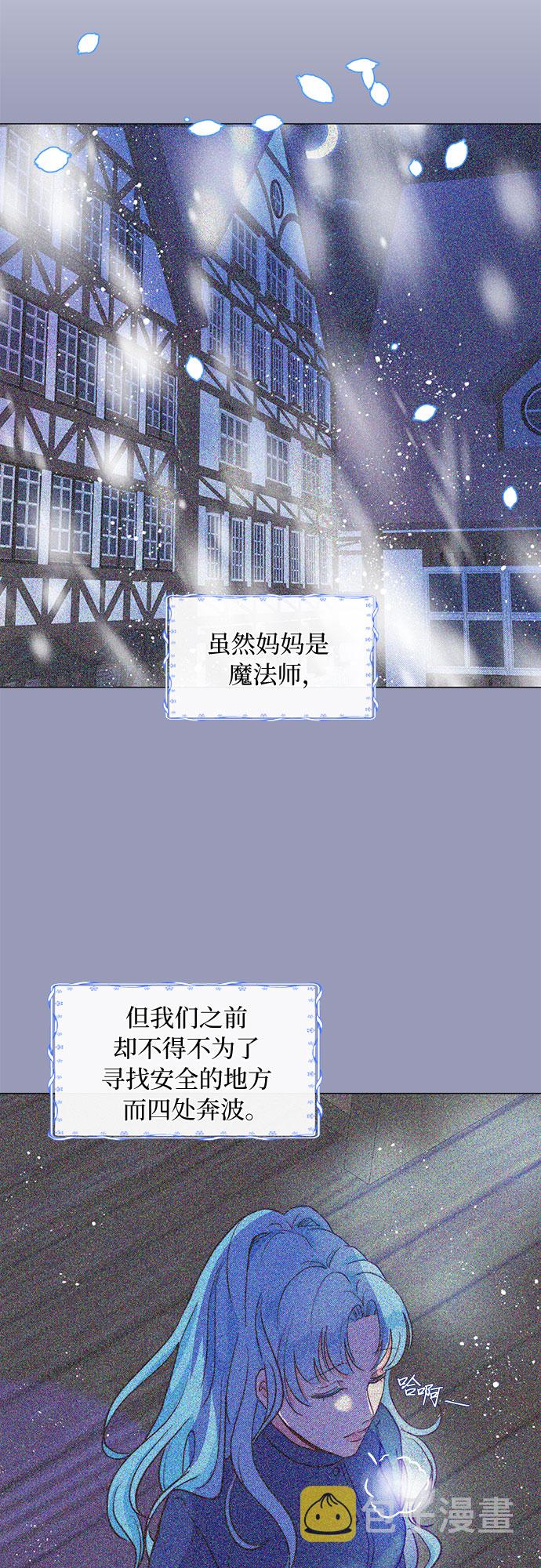 第二次作为女儿诞生了第1话