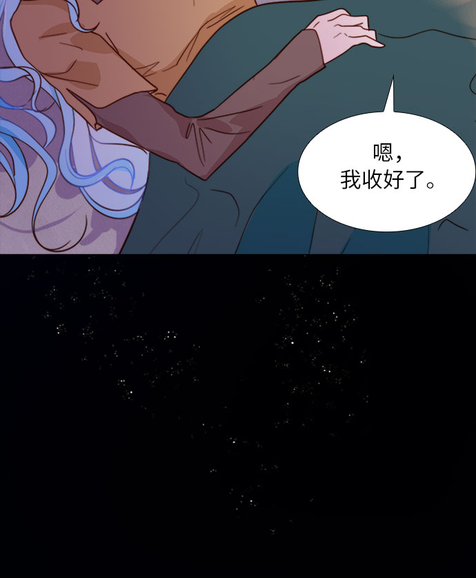 第二次作为女儿诞生了第1话