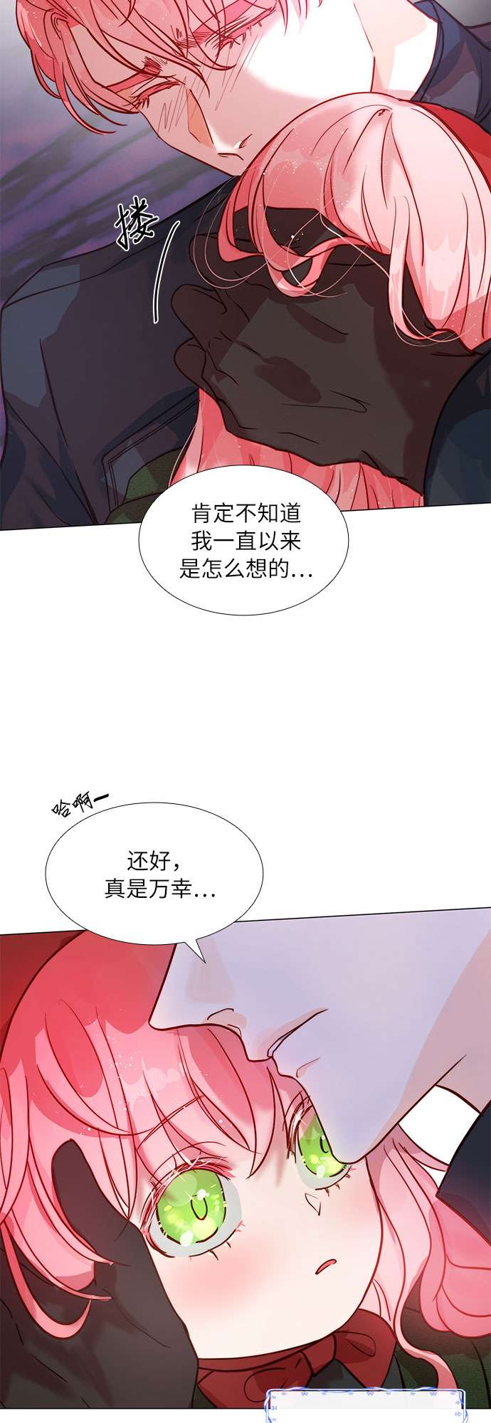 第二次作为女儿诞生了第2话