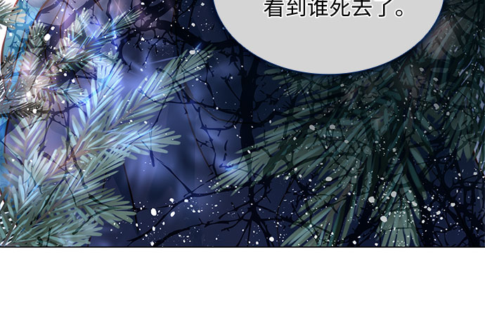 第二次作为女儿诞生了第2话