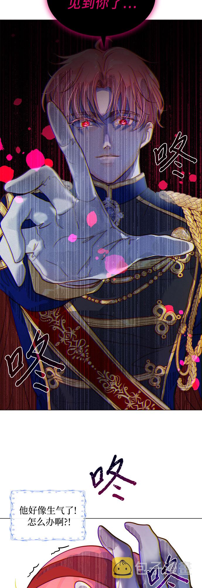 第二次作为女儿诞生了第3话