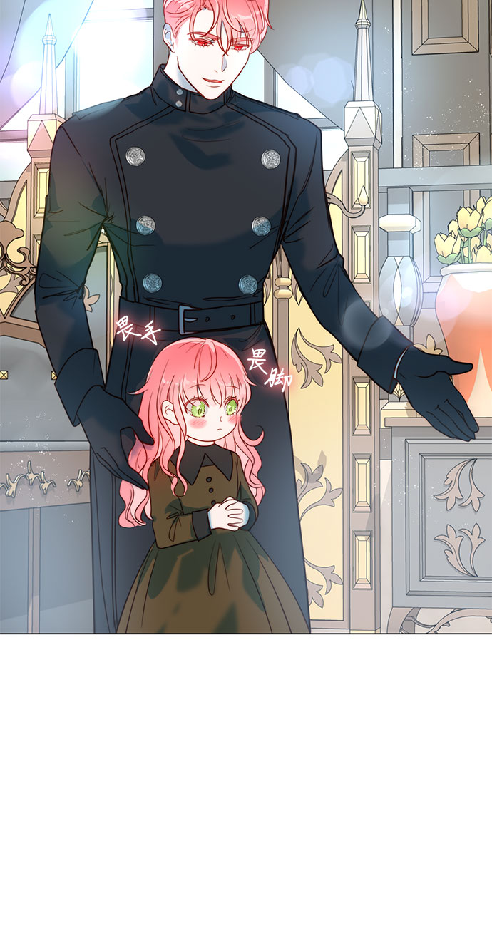 第二次作为女儿诞生了第4话