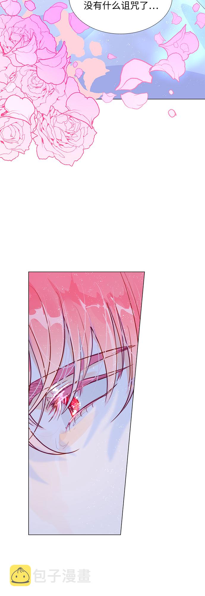 第二次作为女儿诞生了第5话