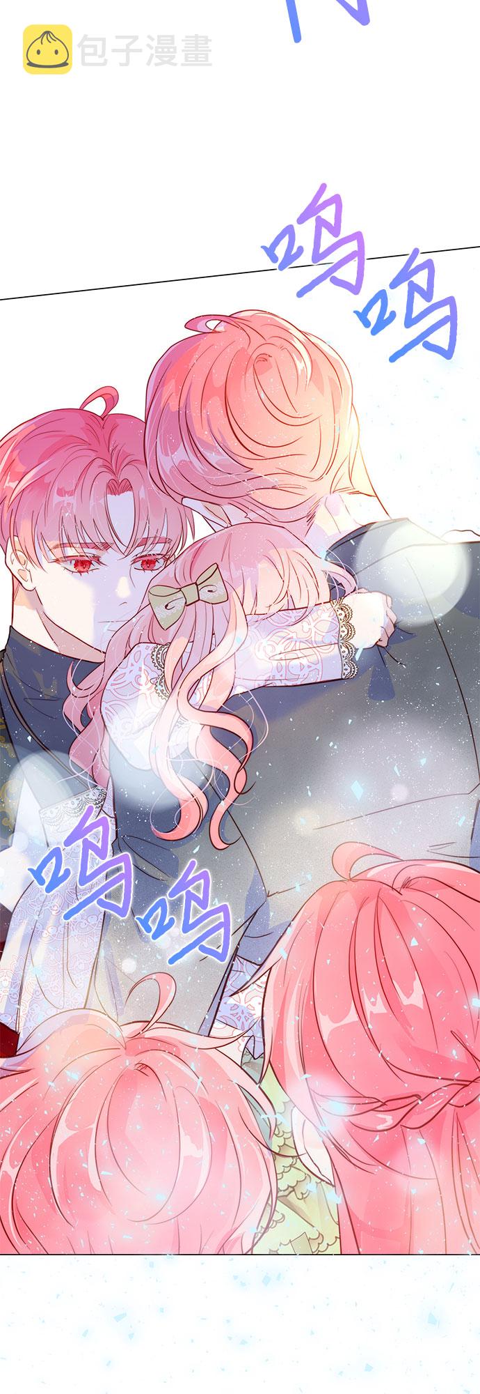 第二次作为女儿诞生了第5话