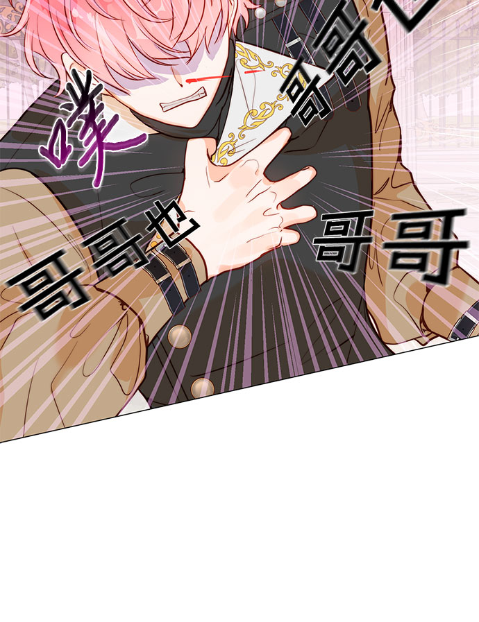 第二次作为女儿诞生了第6话