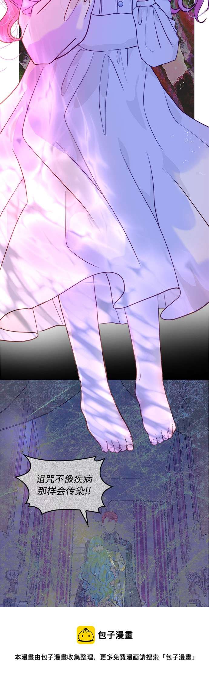 第二次作为女儿诞生了第7话