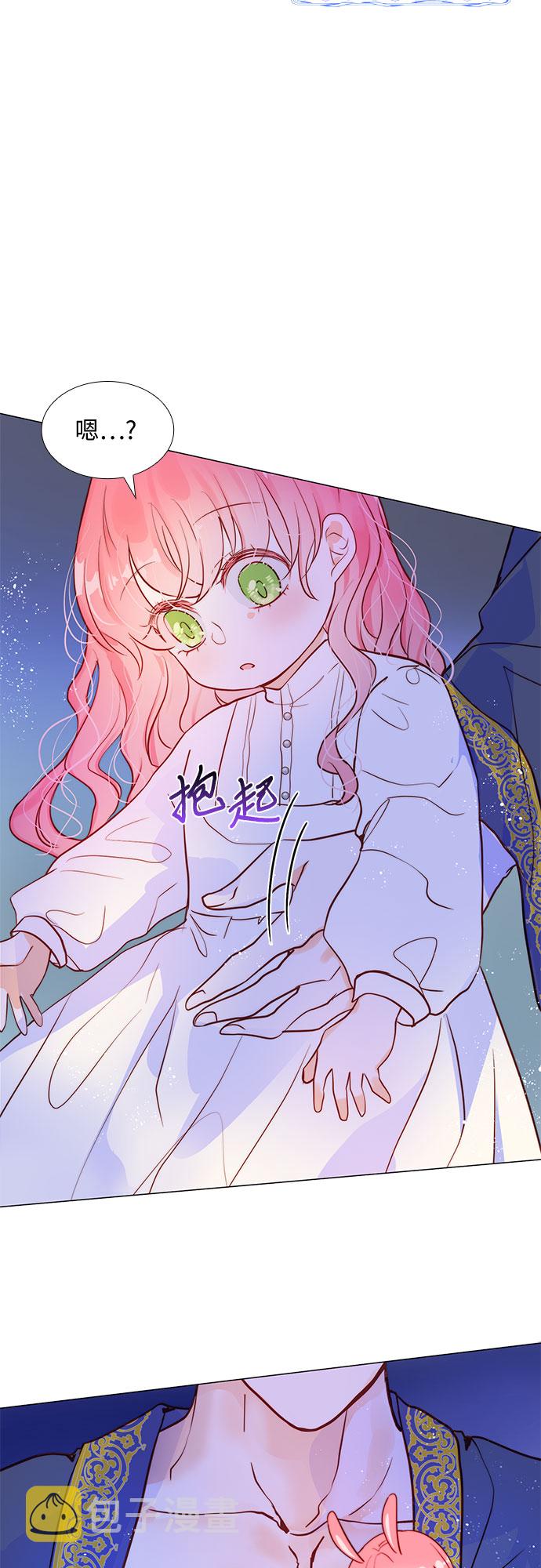 第二次作为女儿诞生了第7话