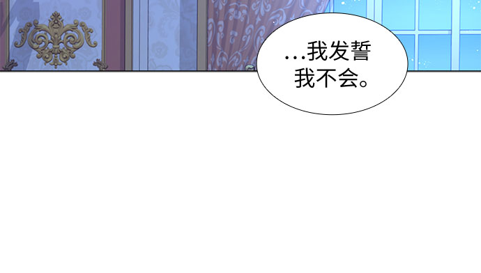 第二次作为女儿诞生了第8话