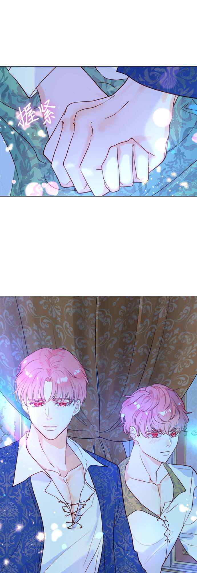 第二次作为女儿诞生了第8话