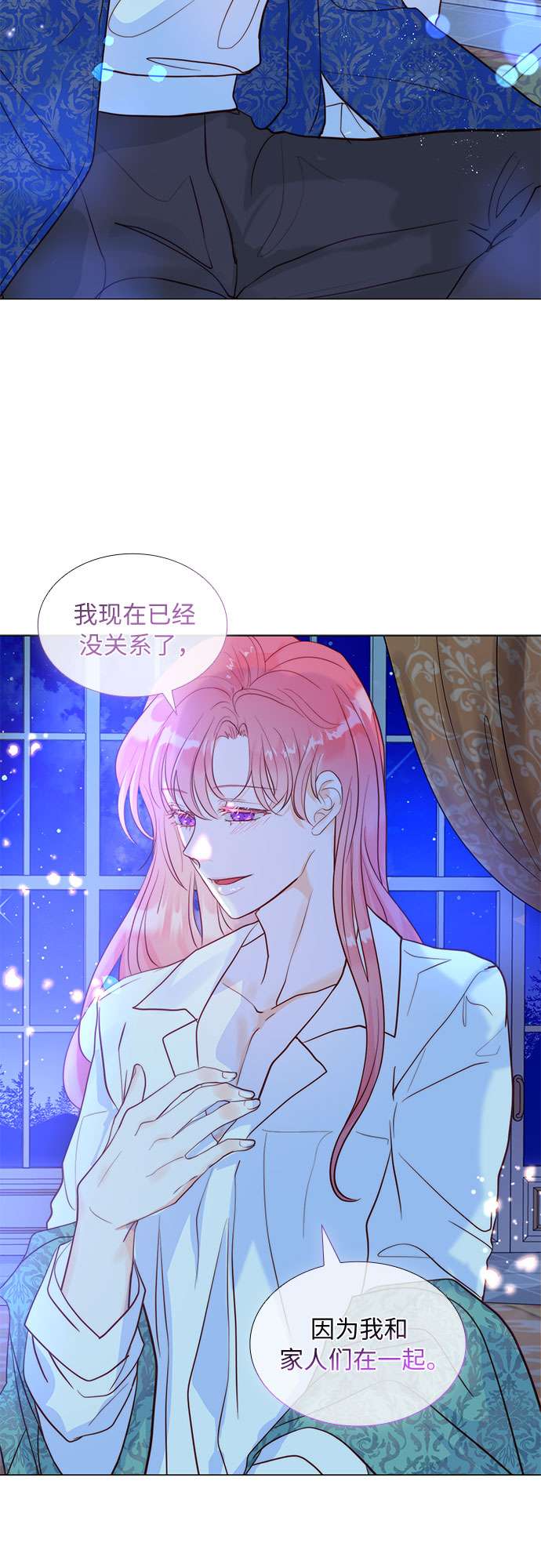 第二次作为女儿诞生了第8话