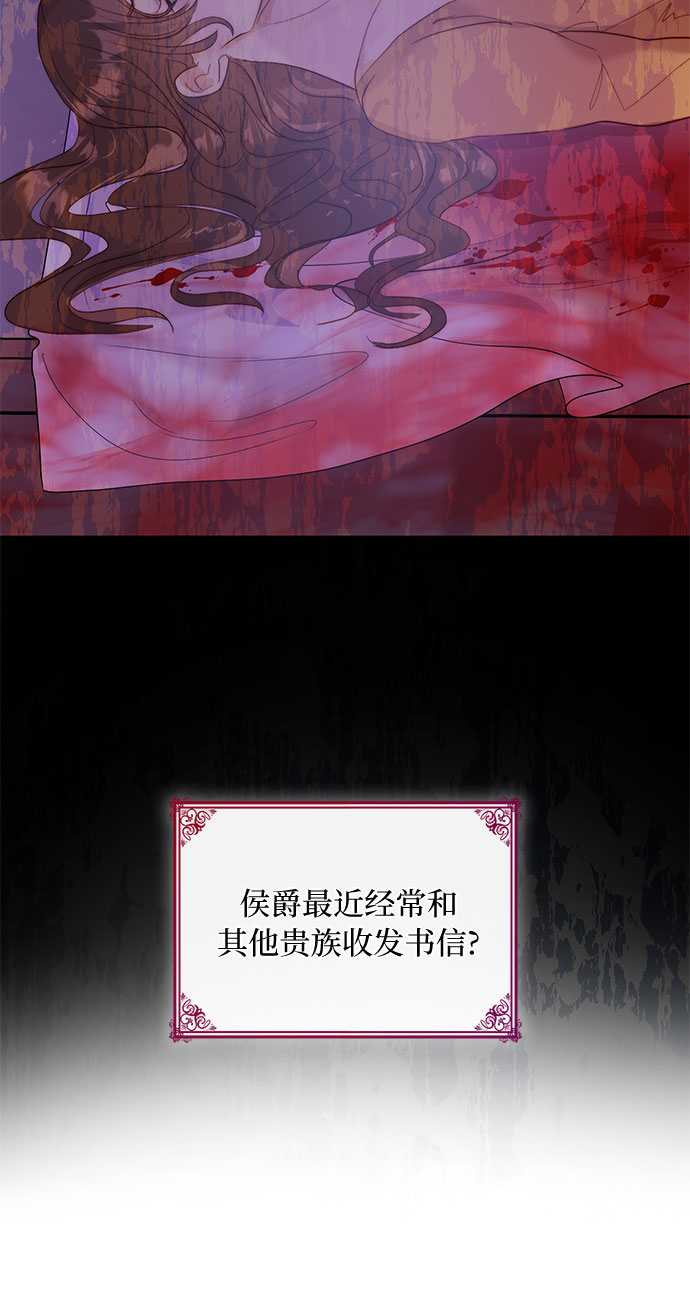第二次作为女儿诞生了第9话