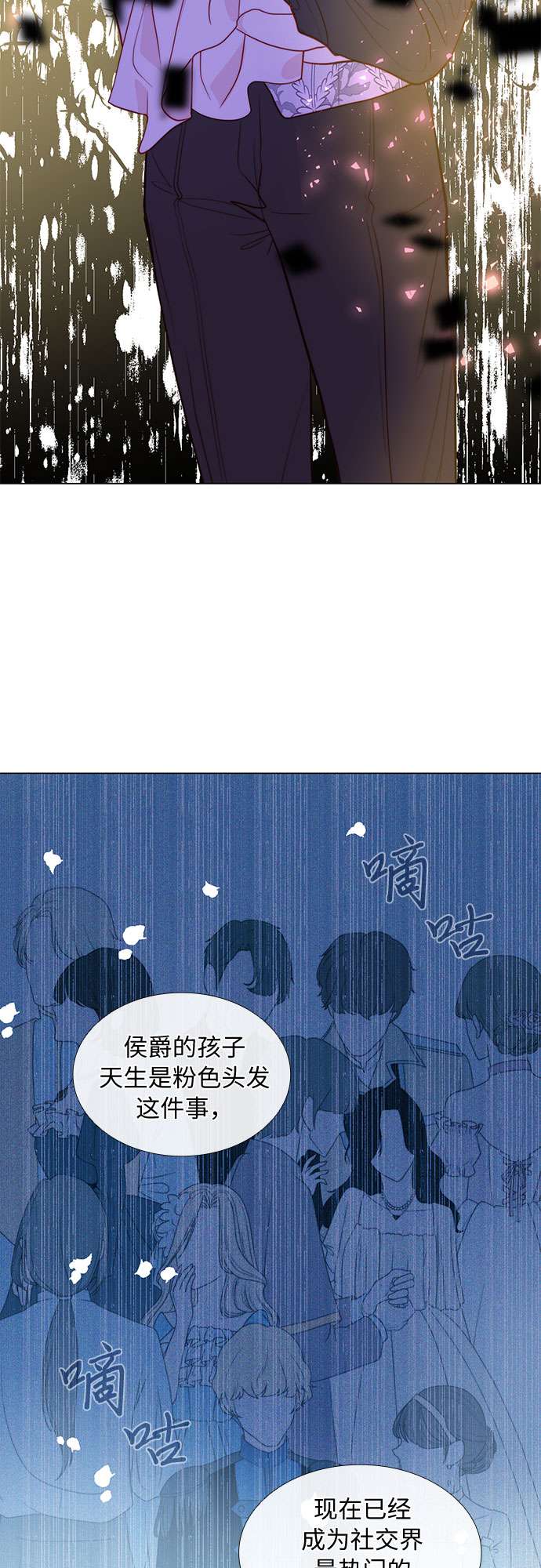 第二次作为女儿诞生了第9话
