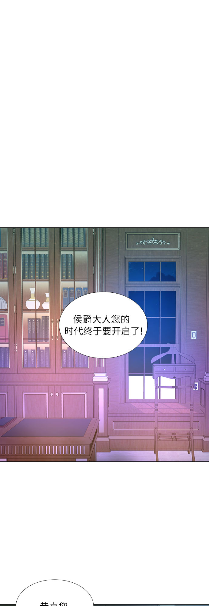 第二次作为女儿诞生了第11话