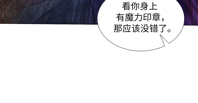 第二次作为女儿诞生了第11话