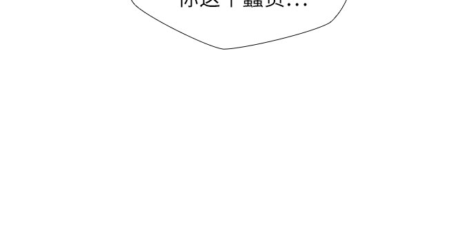第二次作为女儿诞生了第11话