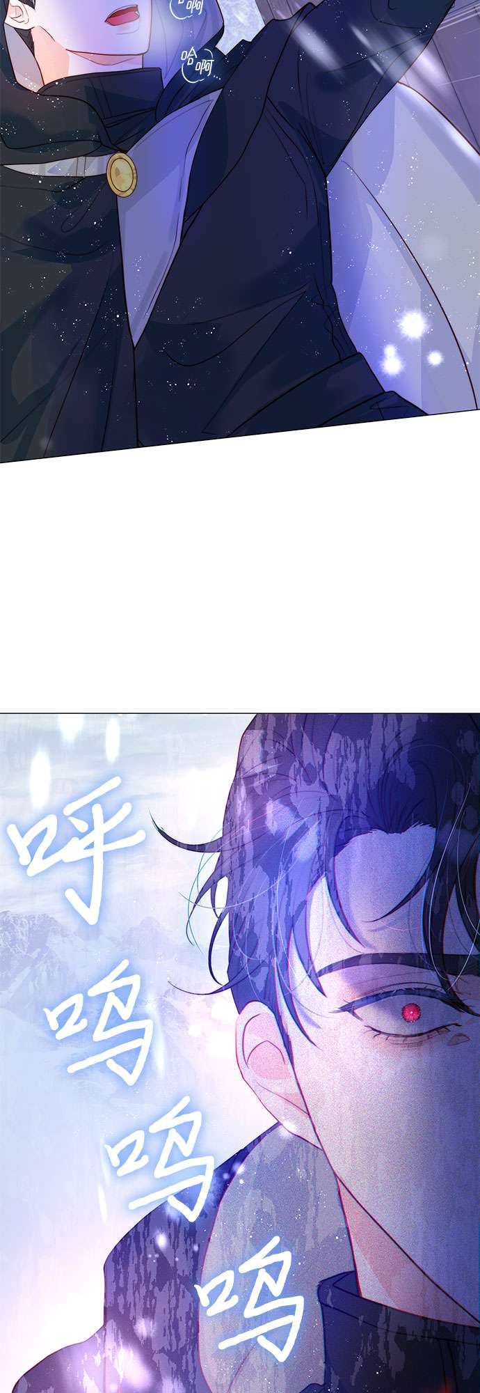 第二次作为女儿诞生了第12话