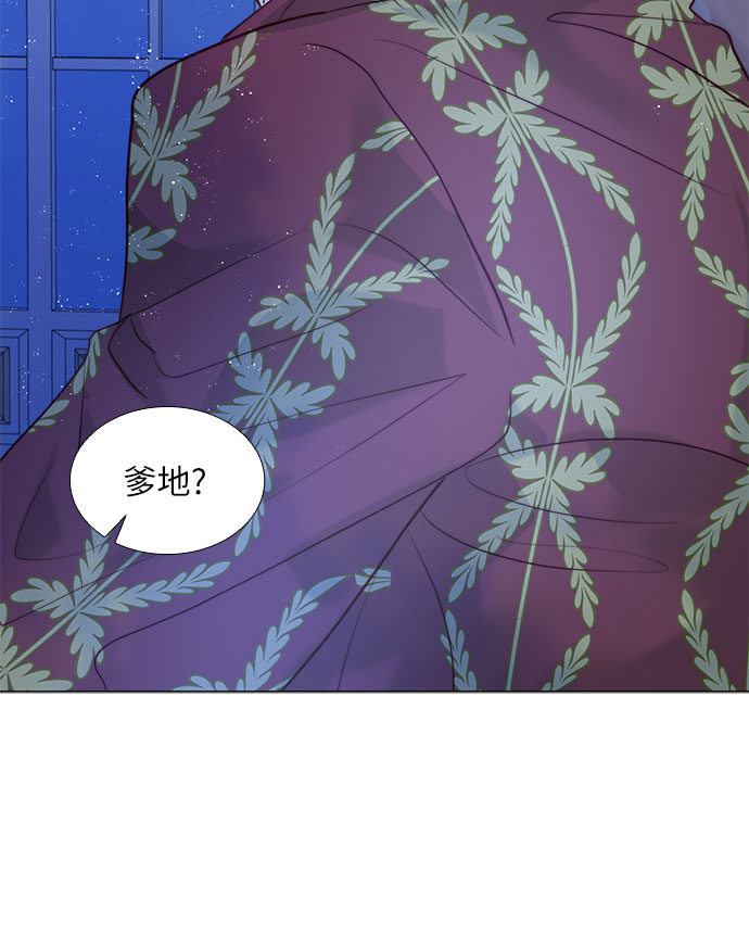 第二次作为女儿诞生了第12话