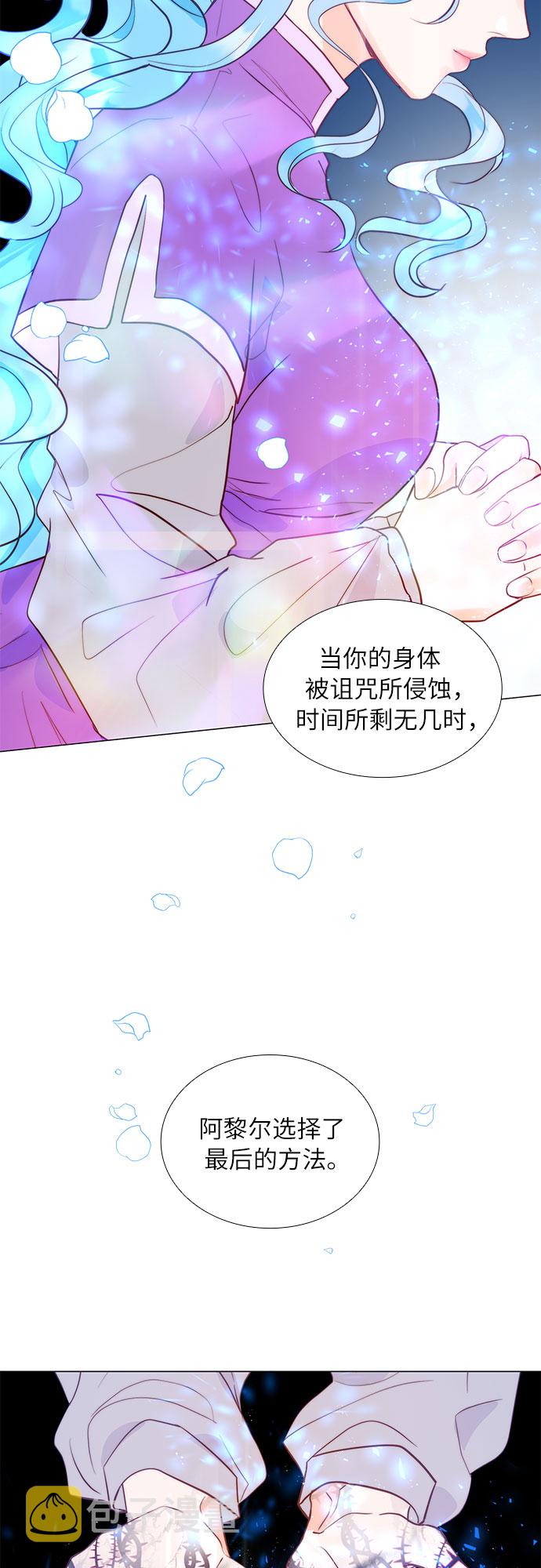 第二次作为女儿诞生了第12话