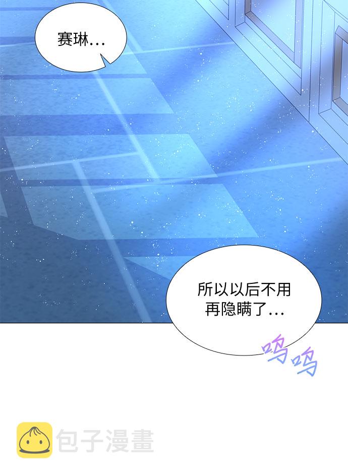 第二次作为女儿诞生了第12话