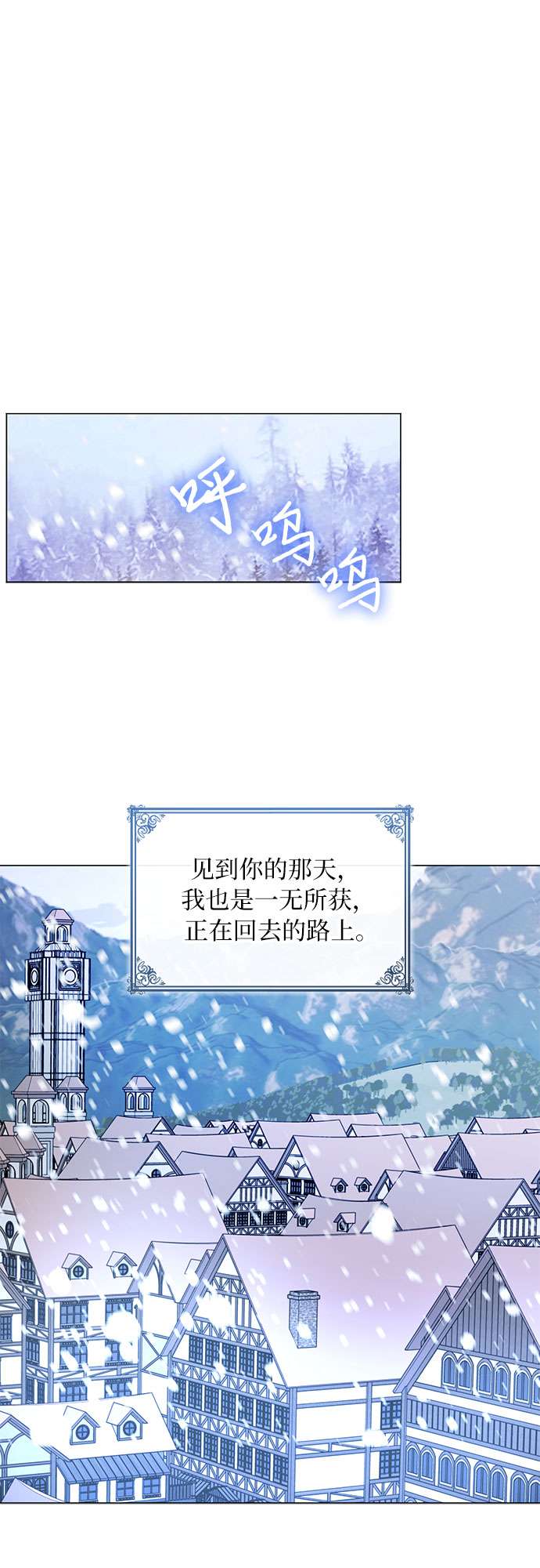 第二次作为女儿诞生了第12话
