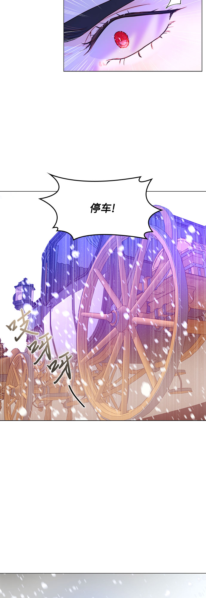 第二次作为女儿诞生了第12话