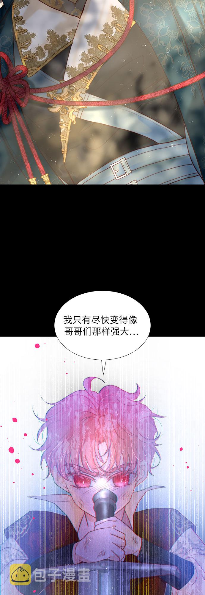 第二次作为女儿诞生了第14话
