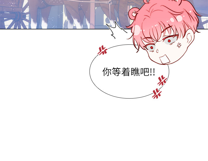 第二次作为女儿诞生了第14话