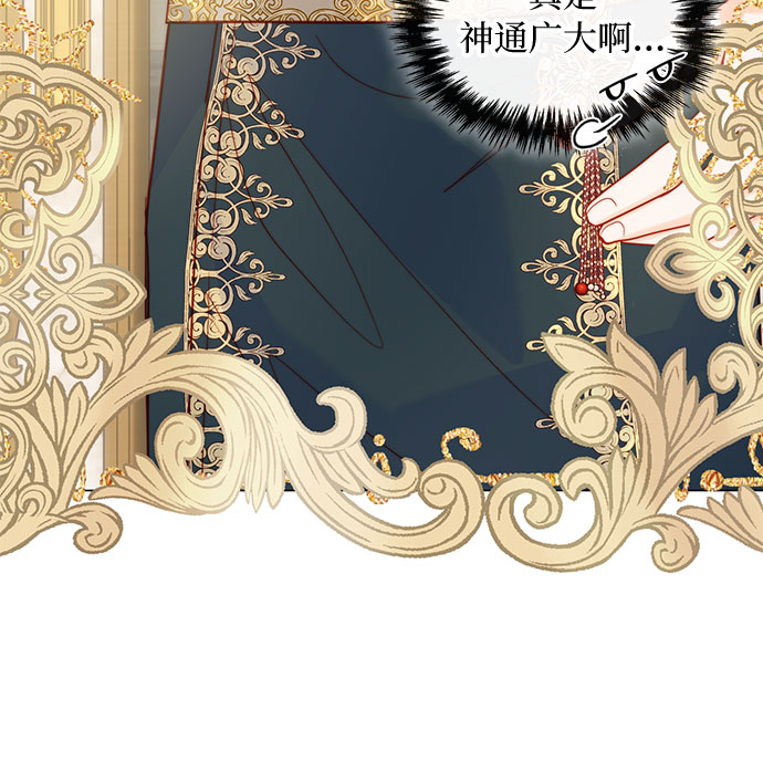 第二次作为女儿诞生了第15话