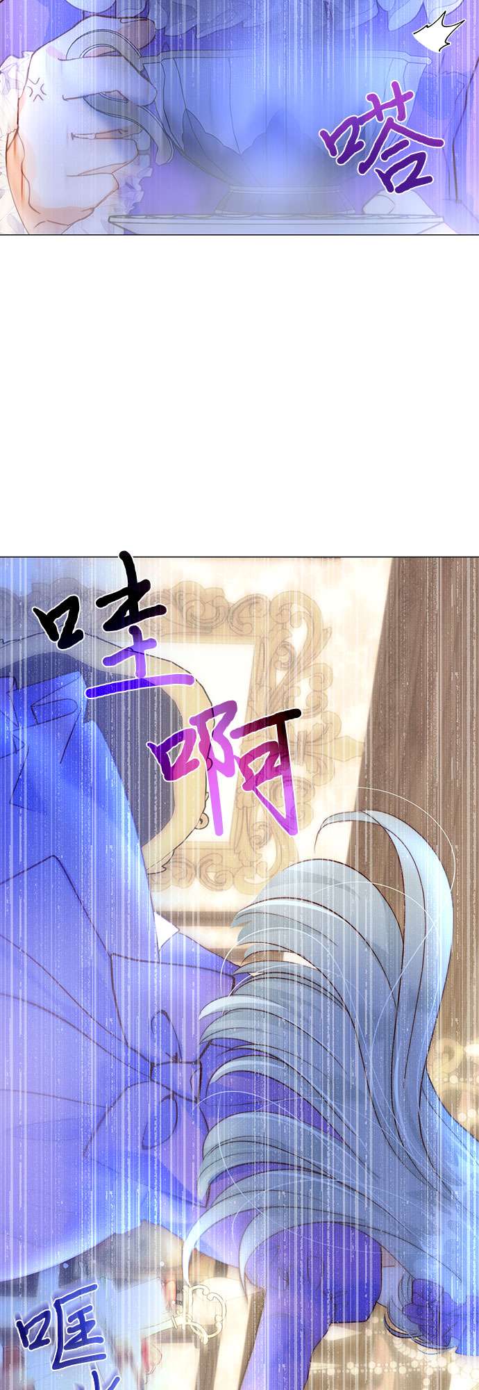 第二次作为女儿诞生了第16话