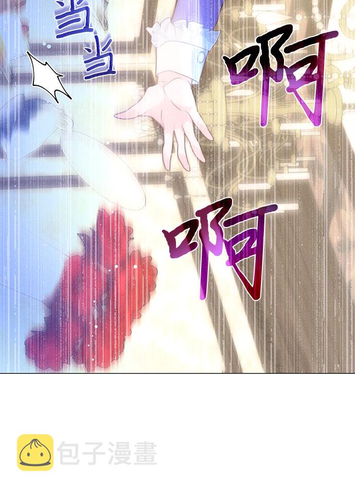 第二次作为女儿诞生了第16话