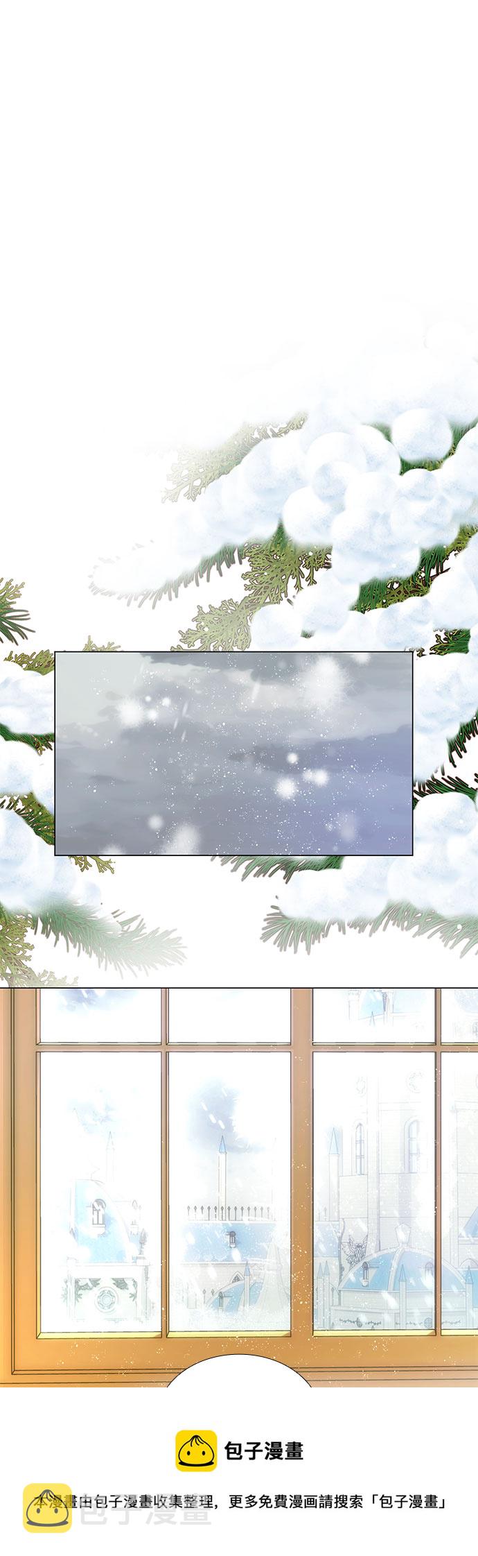 第二次作为女儿诞生了第16话