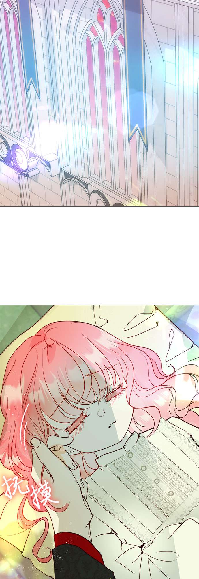 第二次作为女儿诞生了第17话