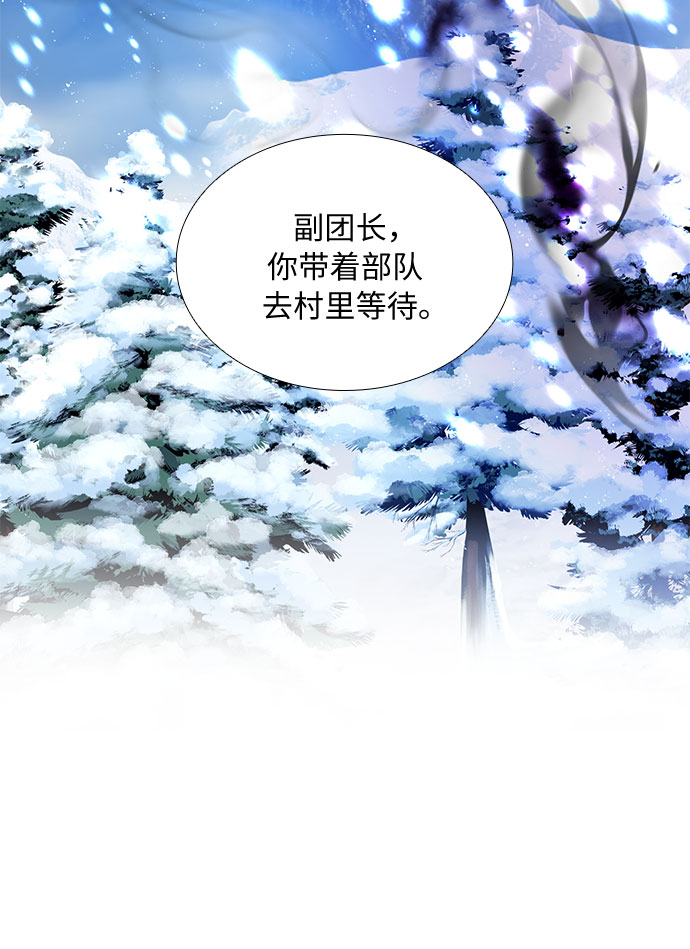 第二次作为女儿诞生了第17话