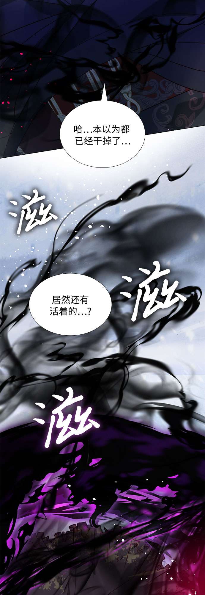 第二次作为女儿诞生了第17话