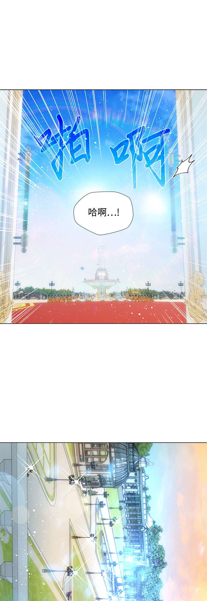 第二次作为女儿诞生了第18话