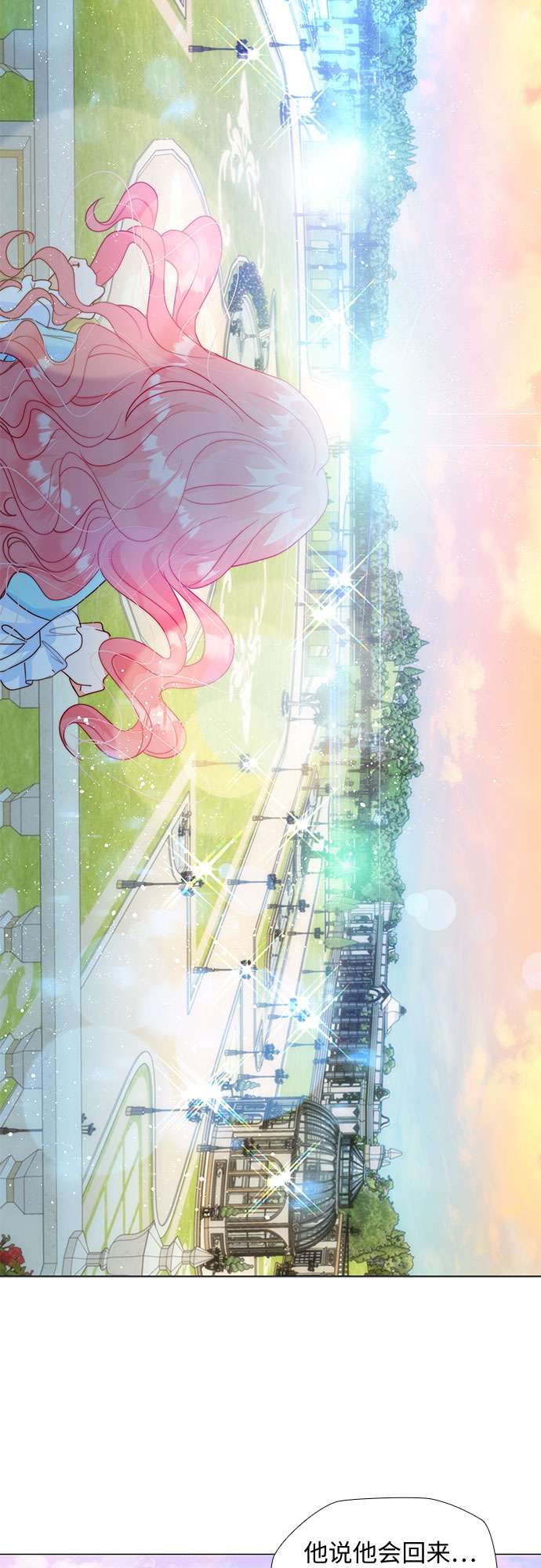 第二次作为女儿诞生了第18话