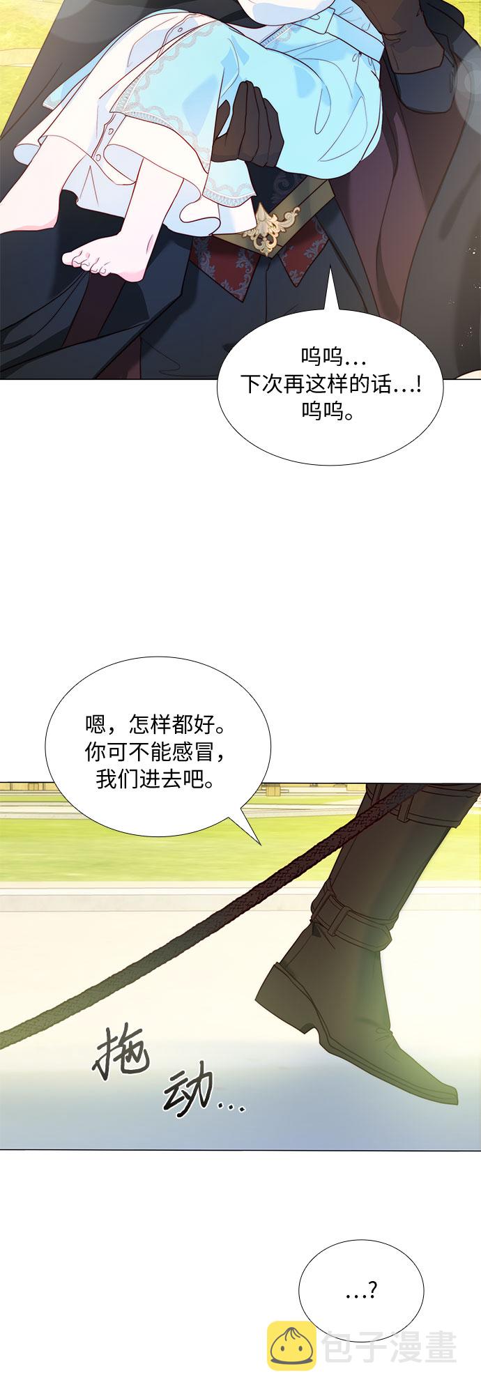 第二次作为女儿诞生了第18话