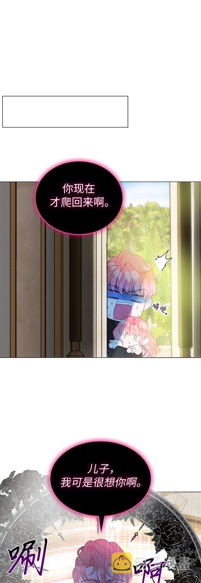 第二次作为女儿诞生了第18话