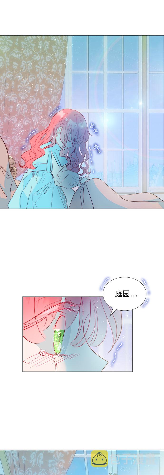 第二次作为女儿诞生了第18话