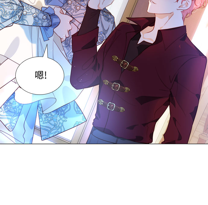 第二次作为女儿诞生了第19话