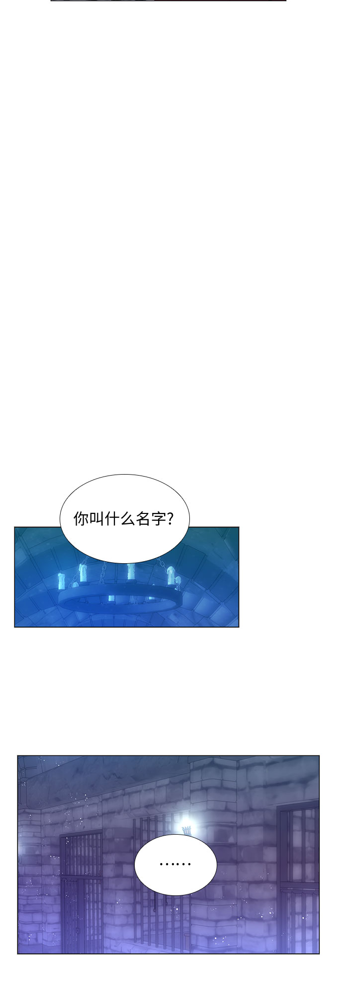 第二次作为女儿诞生了第19话