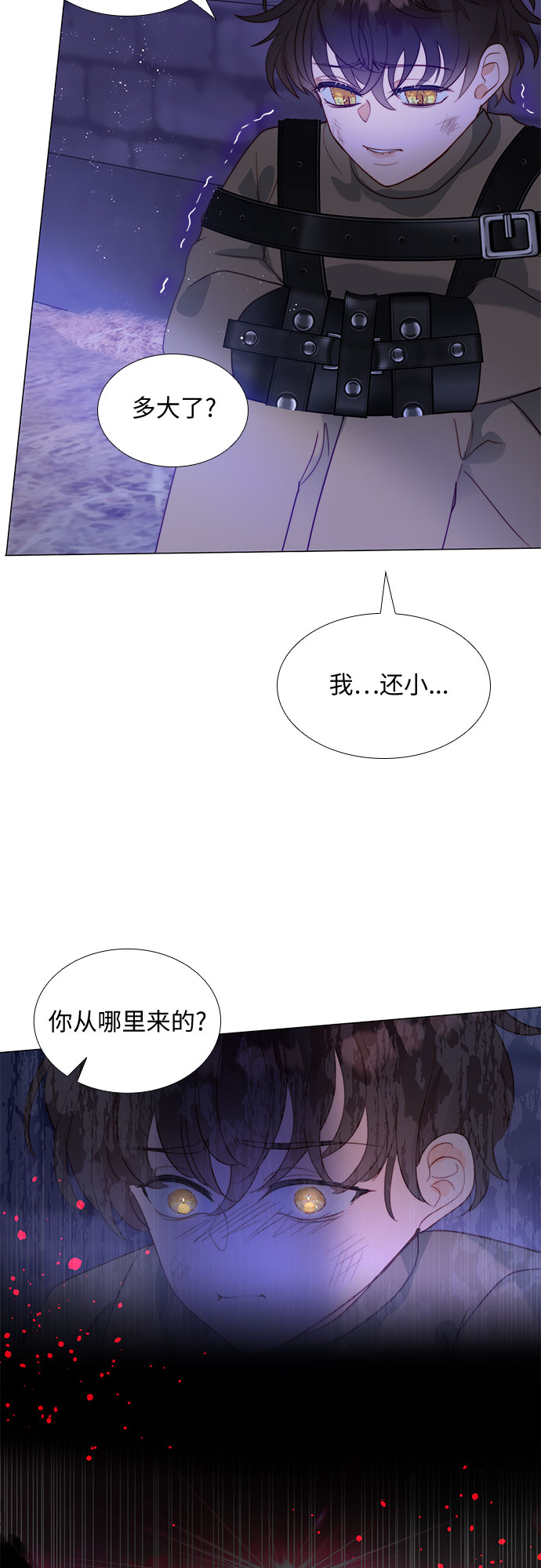 第二次作为女儿诞生了第19话