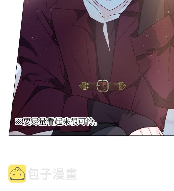 第二次作为女儿诞生了第19话