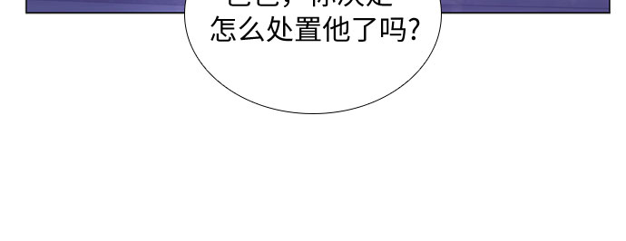 第二次作为女儿诞生了第19话
