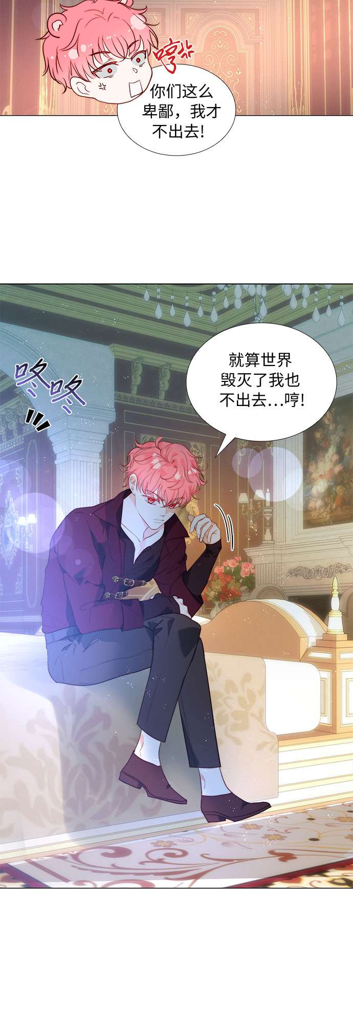 第二次作为女儿诞生了第19话