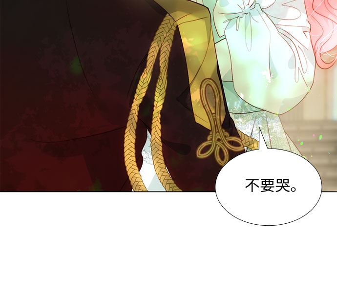 第二次作为女儿诞生了第21话
