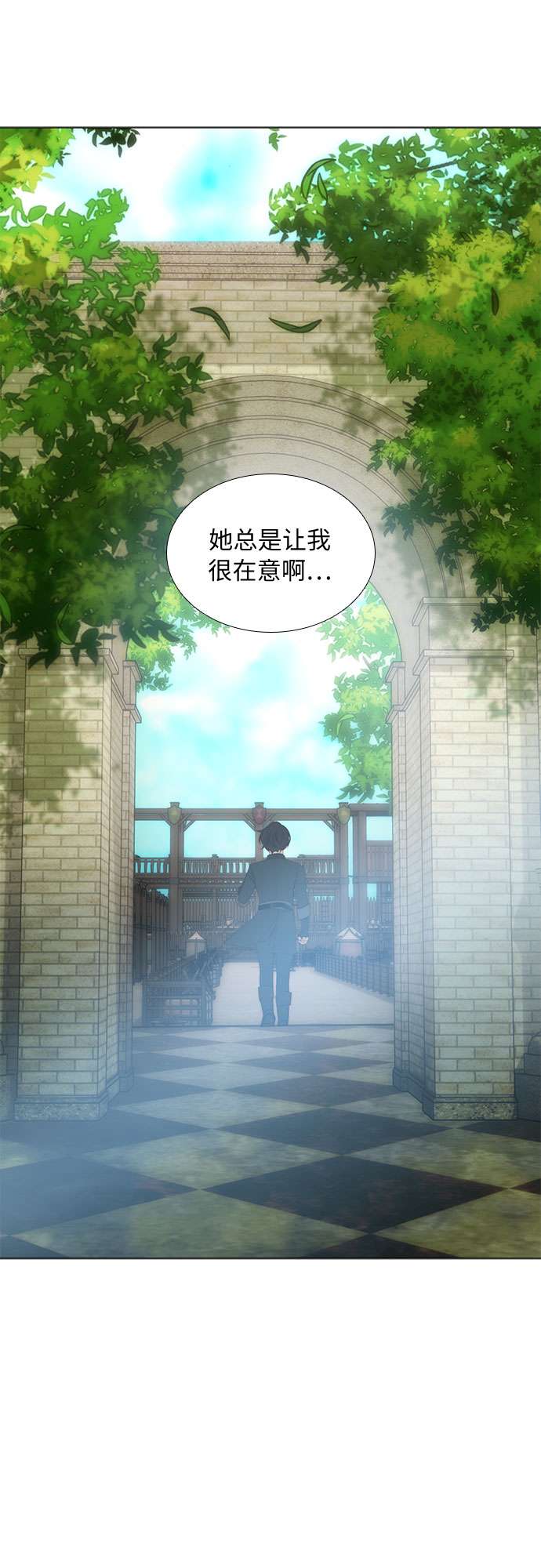 第二次作为女儿诞生了第23话