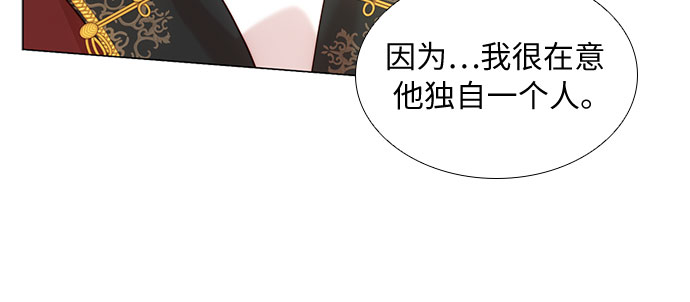 第二次作为女儿诞生了第23话